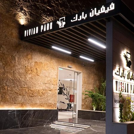 Vivian Park Al-Aziziya Aparthotel Riyadh Bagian luar foto
